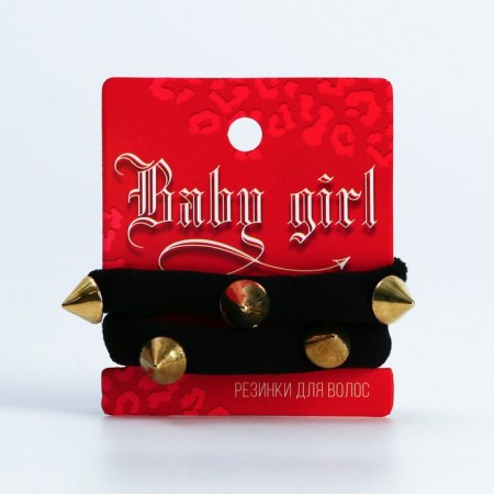 Hair gum "Baby Girl", 2 pcs., D = 5 cm