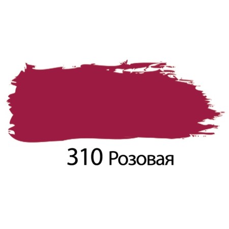 Acrylic art tube paint 75 ml, brauberg "pink"-1