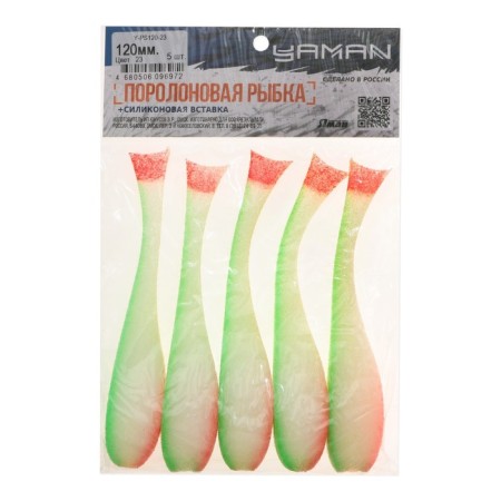 Yaman foam fish with silicone insert, 12 cm, 23 UV color, 5 pcs.-1