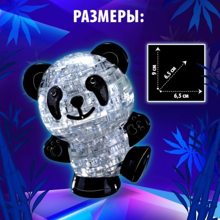 3D puzzle "Panda", crystalline, 53 details, Mix colors-3