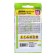 Feuerserk seeds, 0.3 gr.