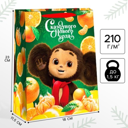 New Year. Gift package, 18x23x11.5 cm, packaging, Cheburashka