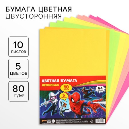 Colored paper tinted, neon, A4, 10 sheets, 5 colors, non-nominated, bilateral, in a package, 80 g/m², Spider-Man, Spider-4