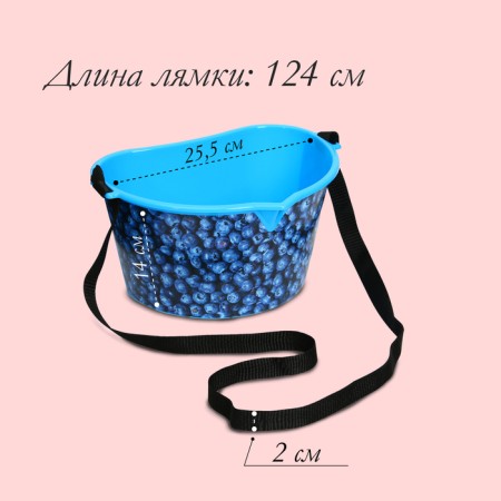 Container for collecting berries, 3 l, “blueberries”, blue-1
