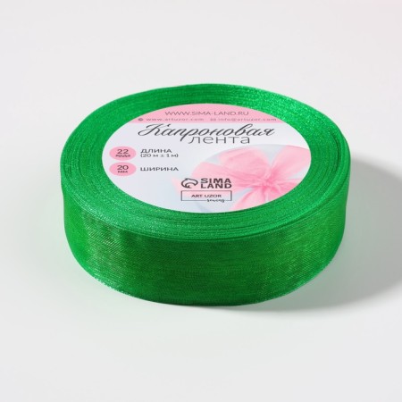 Kapron tape, 20 mm, 20 ± 1 m, green color No. 19-2