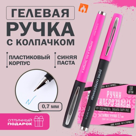 The handle is joke Gel blue paste "Sklerznitsa Handles", 2 pcs.