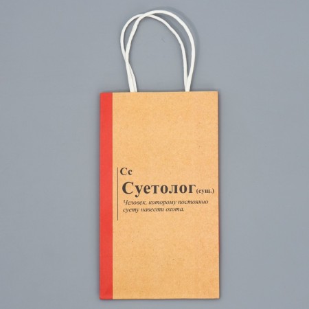 Packaging, gift crap package, “Suetologist”, 12 x 21 x 9 cm-5