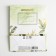 Gift package laminated, packaging, “for you”, S 12 x 15 x 5.5 cm