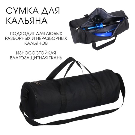 Cailed bag, 60 x 23 x 22 cm
