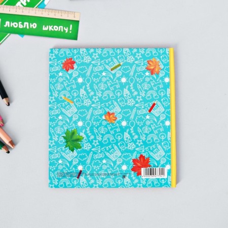 Photo book "First -grader album"-16