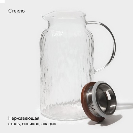 Glass teapot with a metal filter "Agat", 1.8 l, 12 × 22.5 cm-1