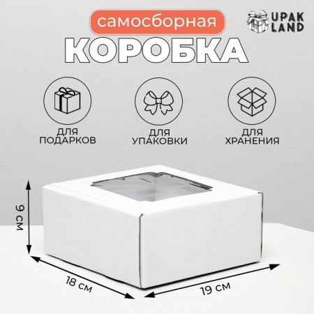 Self -charged box, with a window, white, 19 x 18 x 9 cm