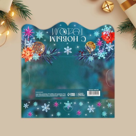 Money envelope "Happy New Year", winter flowers, 17.5 x 8 cm, New Year-3