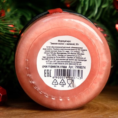 Honey mousse "Winter Tale", with raspberries, 30 g-3