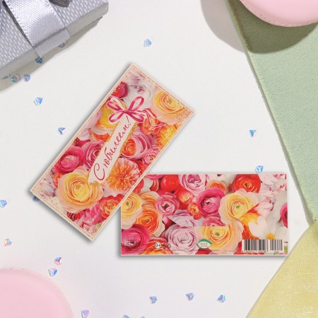 Money envelope "Happy Anniversary!" Glitter, Congrev, yellow flowers, 17x8 cm-1