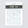 Nail stickers 10.2*8cm Snowflakes Z-D4656 POLYUB SAME QF