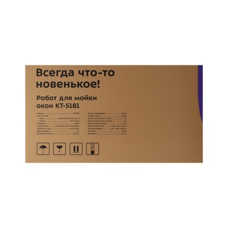 Robot Window Robi Kitfort KT-5181, 80 W, 5.5 min/m2, from the battery, white-8