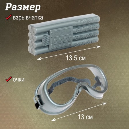 Set of a police officer "Rasty response detachment", 9 items-4