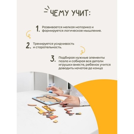 Пазл - конструктор «Самосвал»-5