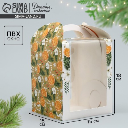 Folding box for a small cake "Orange", 15 x 15 x 18 cm, New Year