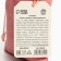 Black tea "Beloved Mommy" in a gift bag, taste: Vanilla and Caramel, 100 g.