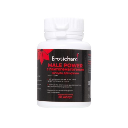 Capsules exciting for men Erotichard, Male Power with pantogematogen, 20 capsules-2
