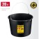 Construction bucket Stayer Strong 06083-20_z02, plastic, 20 liters