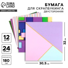 A set of paper for scrapbooking 