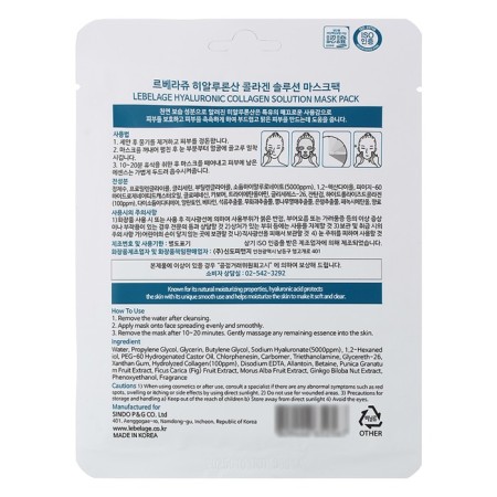 Fabric mask Lebelage Hyaluronic Collagen Solution Mask-1