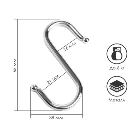 Hook, chromium color, d = 4 mm, l = 6.5 cm