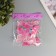 Magnet Plastic glows in the dark "pink butterflies" double wings set 12 pcs