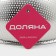 A colander made of stainless steel "Marco", d = 31.5 cm, two handles, chrome color