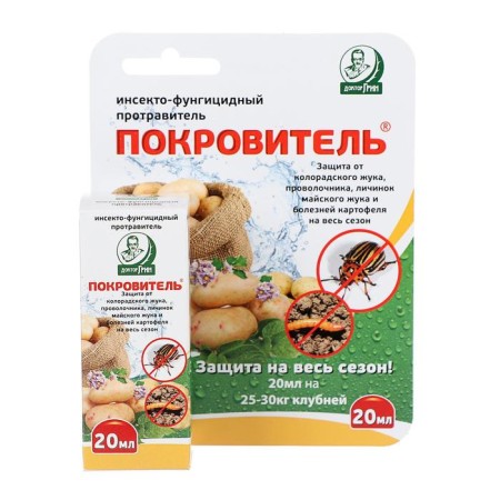 Remedy for diseases and pests of potato "Dr. Green", "patron", 20 ml-1