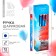Ballpoint pen for graduation plastic with a cap "On a good way!" Blue Paste 0.5 mm