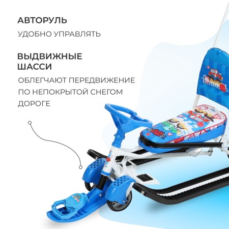 Snowfall "Timka Sport 6 Machines", TS6/BG-3