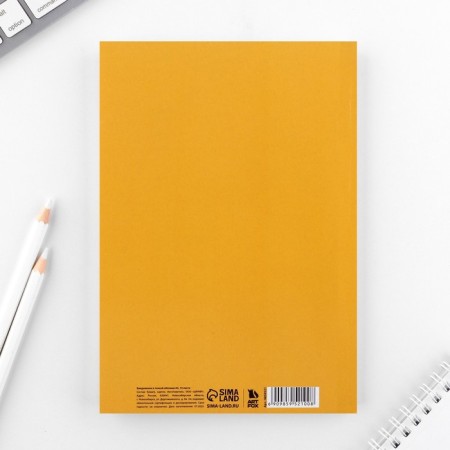 Diary in the thin cover A5, 72 sheets "Kotik"-4