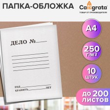 A set of Calligrata “Case”, 250g/m2, 200l, white, unwitted 10pcs.
