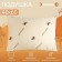 I save the pillow and I 40*60, "camel", the case of ultra -step, col. Mix, p/e