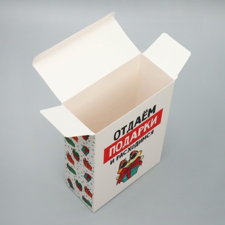 Folding box "Give gifts", 16 x 23 x 7.5 cm, New Year-3