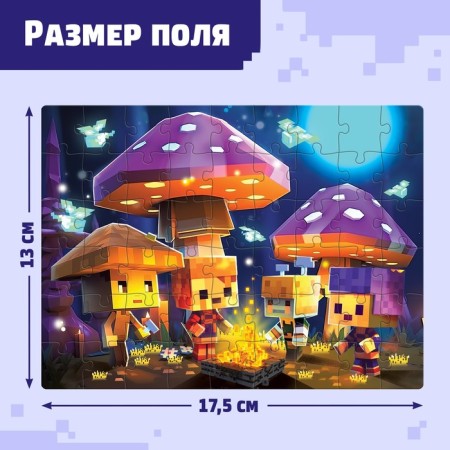 Puzzle "Researchers", 54 elements-1