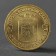 Coin "10 rubles 2016 DOS Old Russa Meshkova"