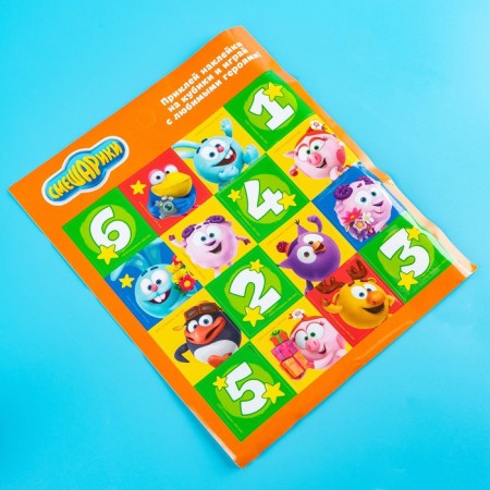 A set of colored cubes, "Smeshariki", 20 pcs., 4 × 4 cm-1