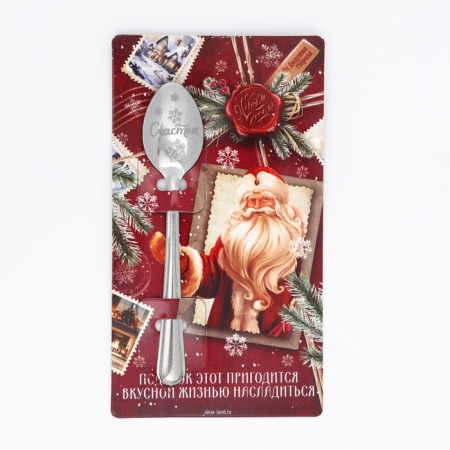 Spoon souvenir on the postcard "New Year's collection: this gift is useful", 3 x 14 cm-4