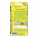Flower seeds Sanvitaly "Golden Bush", 0.05 g
