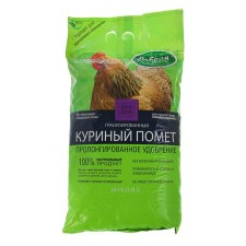 Fertilizer 