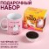 The set "You are a miracle", black tea with Vanilla and Caramel 50 g, a mug 300 ml.