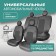 Universal Caps for Defly Oxygen seats, eco -leather black