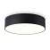 LED ceiling LED Ambrella Orbital Air Alum FV5521, 26W, LED, Black Color Black