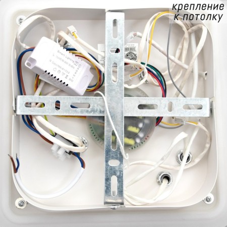 Causteen with PDU 1145/4WT LED 108W 3000-6000k+Basmer base is white 78x50x9 cm Bayerlux 5250-9