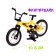 Set Skate Park "Trick: Jump", Fingerbike with a double springboard